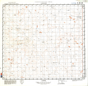 (image for) Kazakhstan #K-40-40