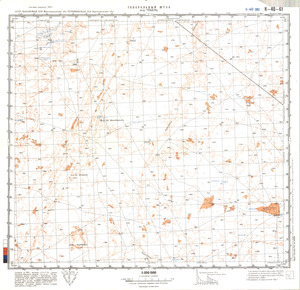 (image for) Kazakhstan #K-40-61