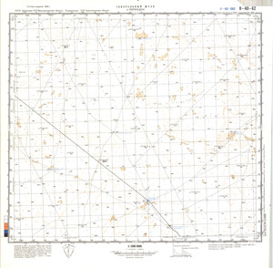 (image for) Kazakhstan #K-40-62