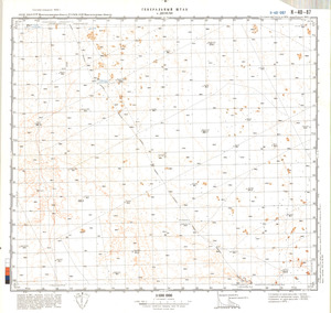 (image for) Kazakhstan #K-40-87