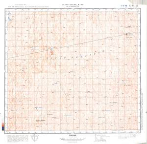 (image for) Kazakhstan #K-41-18