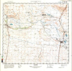 (image for) Kazakhstan #K-42-10