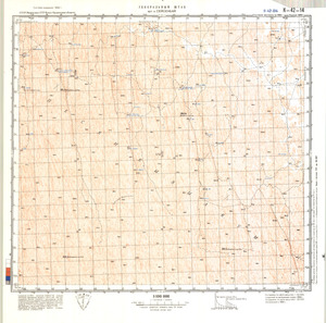 (image for) Kazakhstan #K-42-14