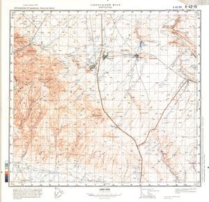 (image for) Kazakhstan #K-42-19