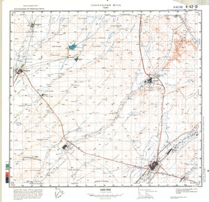 (image for) Kazakhstan #K-42-31