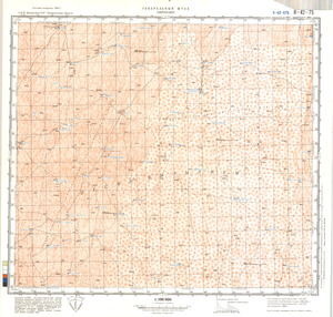 (image for) Kazakhstan #K-42-75