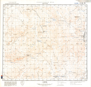 (image for) Kazakhstan #K-42-78