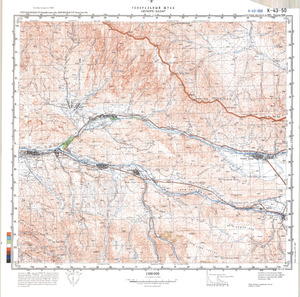 (image for) Kazakhstan #K-43-50