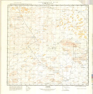 (image for) Kazakhstan #L-38-11