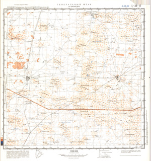 (image for) Kazakhstan #L-38-12