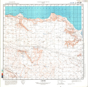 (image for) Kazakhstan #L-39-126