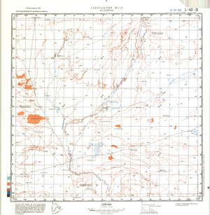 (image for) Kazakhstan #L-40-31