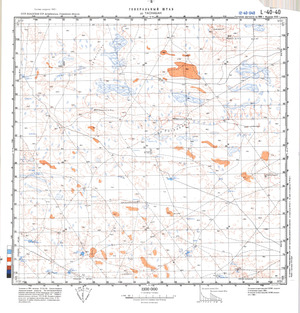 (image for) Kazakhstan #L-40-40