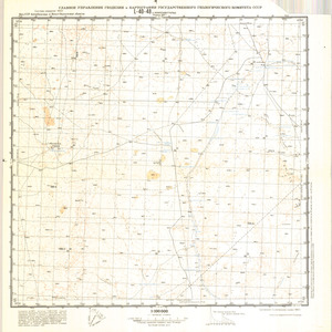 (image for) Kazakhstan #L-40-48