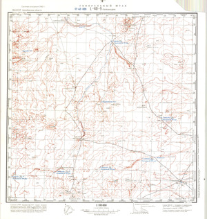 (image for) Kazakhstan #L-40-9