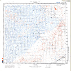(image for) Kazakhstan #L-40-98