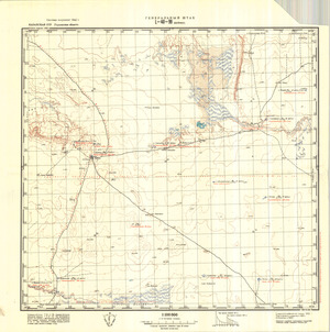 (image for) Kazakhstan #L-40-99