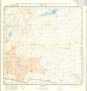 (image for) Kazakhstan #L-41-1