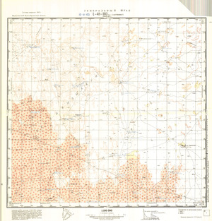 (image for) Kazakhstan #L-41-103