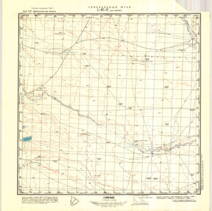 (image for) Kazakhstan #L-41-11