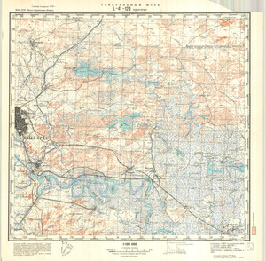 (image for) Kazakhstan #L-41-120