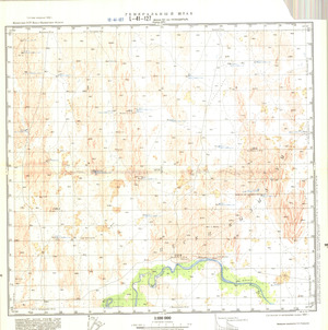 (image for) Kazakhstan #L-41-127
