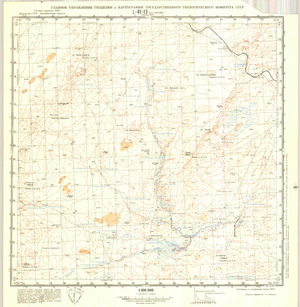 (image for) Kazakhstan #L-41-13