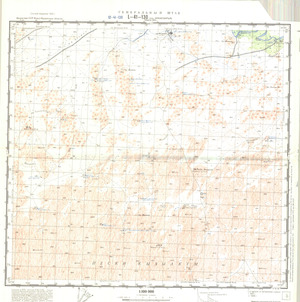 (image for) Kazakhstan #L-41-130