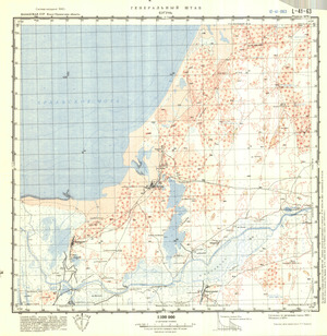 (image for) Kazakhstan #L-41-63