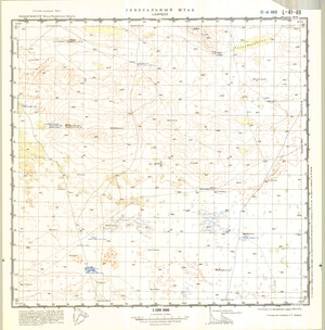 (image for) Kazakhstan #L-41-69