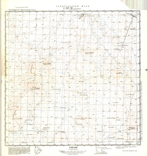 (image for) Kazakhstan #L-42-10