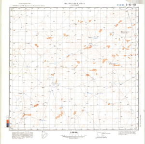 (image for) Kazakhstan #L-42-103
