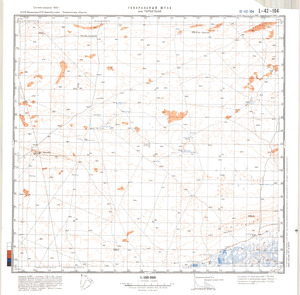 (image for) Kazakhstan #L-42-104