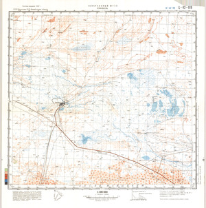 (image for) Kazakhstan #L-42-119