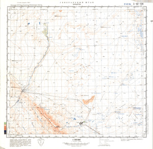 (image for) Kazakhstan #L-42-124