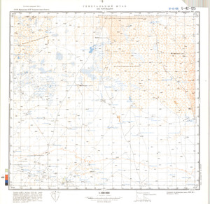 (image for) Kazakhstan #L-42-125