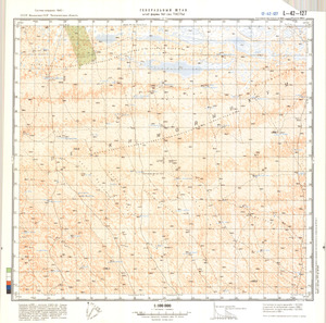 (image for) Kazakhstan #L-42-127