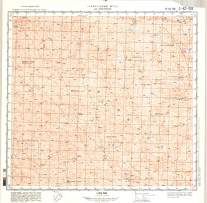 (image for) Kazakhstan #L-42-130
