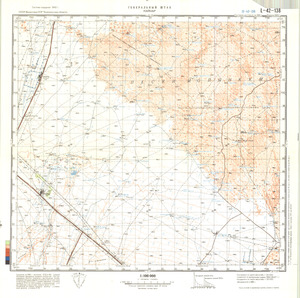 (image for) Kazakhstan #L-42-138