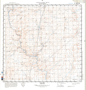 (image for) Kazakhstan #L-42-14