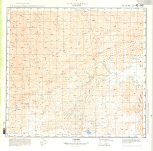 (image for) Kazakhstan #L-42-140