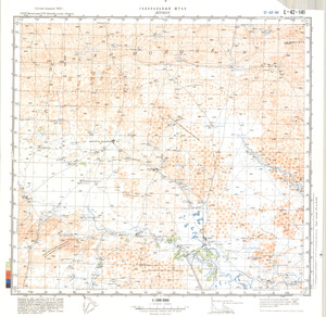 (image for) Kazakhstan #L-42-141