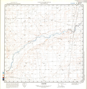 (image for) Kazakhstan #L-42-17