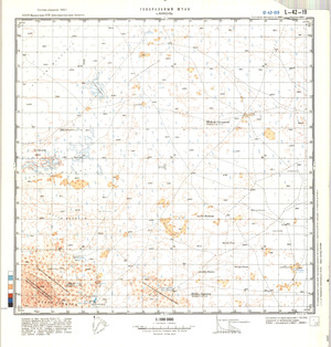 (image for) Kazakhstan #L-42-19