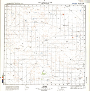 (image for) Kazakhstan #L-42-20
