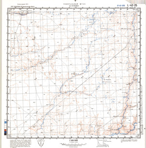 (image for) Kazakhstan #L-42-25