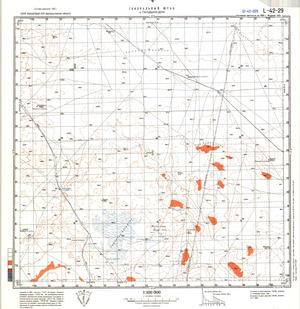 (image for) Kazakhstan #L-42-29