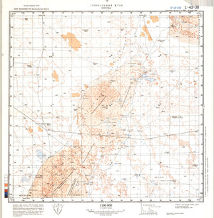 (image for) Kazakhstan #L-42-30