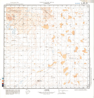 (image for) Kazakhstan #L-42-31