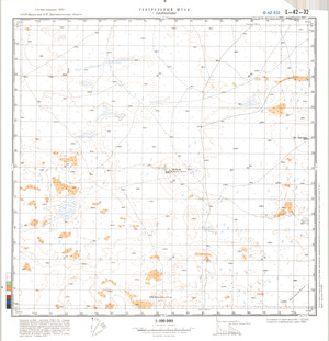 (image for) Kazakhstan #L-42-32